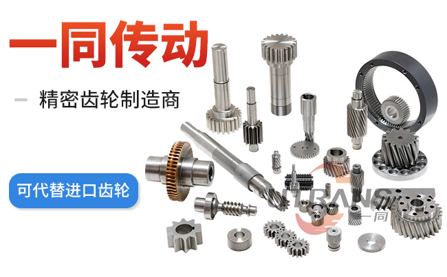 齒輪模數(shù)是什么，怎么計算？