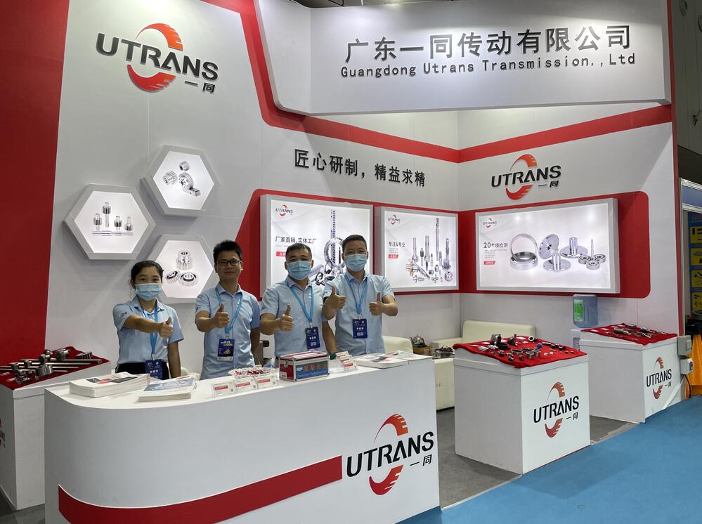 佛山國際機械博覽會，進行中！一同傳動