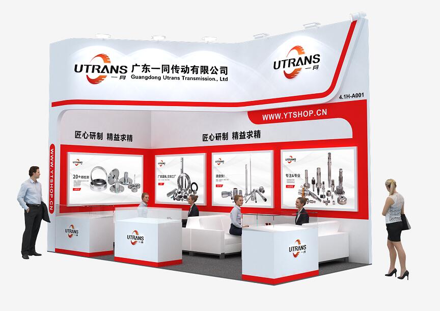  DME東莞國際機(jī)床展聯(lián)合廣東一同傳動有限公司誠邀您到場參觀