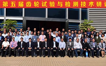 一同品牌每一次的技術(shù)研討，只為給你更完善的齒輪傳動(dòng)解決方案